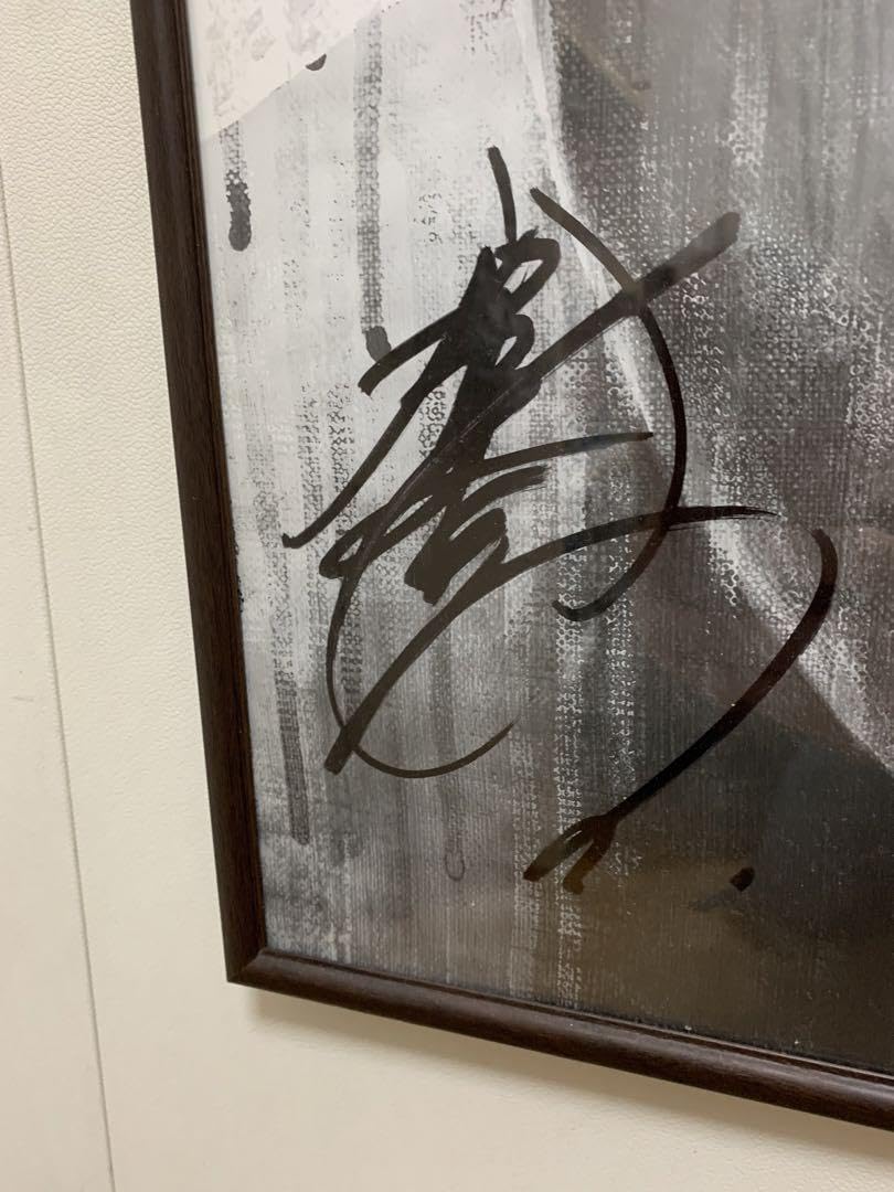 鈴木みのるポスターフレーム新日本プロレス全日本プロレスプロレス